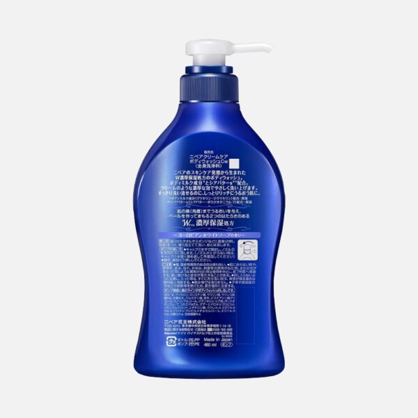 Nivea Cream Care Body Wash European Soap Pump, 16.2 fl oz (480 ml)